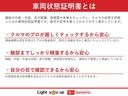 福祉車両・車いす乗降車・電動ウインチ・衝突回避支援ブレーキ・誤発進抑制機能・脱着式リヤシート・ＣＤチューナー・両側スライドドア（片側イージークローザー）・電動格納式ドアミラー・キーレスエントリー（大阪府）の中古車