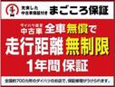 衝突回避軽減ブレーキ・横滑り防止機能・ＣＤチューナー・電動格納ドアミラー・キーレスエントリー・走行１．９万キロ・ワンオーナー禁煙車・１４インチアルミホイール・１２か月間・走行距離無制限保証付き（大阪府）の中古車