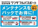 メモリーナビ・バックカメラ・前後ドライブレコーダー・ＥＴＣ車載器・衝突回避軽減ブレーキ・誤発進抑制機能・前後コーナーセンサー・ＬＥＤライト・プッシュスタート・オートエアコン・１４インチアルミホイール（大阪府）の中古車