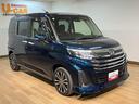 純正7インチメモリーナビ・全方位カメラ・ナビ連動前後ドライブレコーダー・ETC車載器・アダプティブクルーズコントロール・電動パーキングブレーキ・両側電動スライドドア・キーフリーシステム・車検整備付(大阪府)の中古車