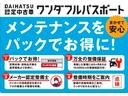 届出済未使用車・バックカメラ対応・両側電動スライドドア・電動パーキング・ＬＥＤヘッドライト・フォグランプ・シートヒーター・ホッとカップホルダー・置き楽ボックス・衝突回避軽減ブレーキ・誤発進抑制機能（大阪府）の中古車