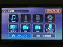 純正ナビゲーション・バックカメラ・ＥТＣ車載器・ナビ連動前後ドライブレコーダー・両側電動スライドドア・両席シートヒーター・ＬＥＤヘッドランプ・ＬＥＤフォグランプ衝突回避支援ブレーキ・誤発進抑制機能（大阪府）の中古車
