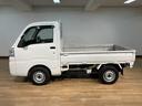 ５速ＭＴ車・ＡＭ／ＦＭラジオ・ヘッドライトレベライザー・荷台ゴムマット付・マニュアルエアコン・パワーステアリング・まごころ保証付（１２カ月／走行距離無制限）・スペアタイア・ダイハツ認定中古車（大阪府）の中古車