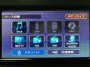 ナビ連動前後ドライブレコーダー　シートヒーター　アダプティブクルーズコントロール（大阪府）の中古車