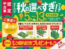 純正ナビゲーション・バックカメラ・ナビ連動フロントドライブレコーダー・両側スライドドア／片側電動・運転席シートヒーター・オートハイビーム・エンジンプッシュスタート・衝突回避支援ブレーキ・誤発進抑制機能（大阪府）の中古車