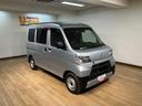 １年間走行距離無制限保証／４速ＡＴ車／ＡＭ・ＦＭチューナー／前席パワーウインドー／ＬＥＤヘッドライト／スモークガラス／キーレスエントリー／アイドリングストップ／オートマチックハイビーム（大阪府）の中古車