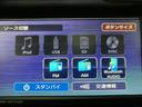 オートライト　オートハイビーム（大阪府）の中古車