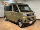 ＥＴＣ　アダプティブクルーズコントロール　ＬＥＤヘッドランプ　ＬＥＤフォグランプ（大阪府）の中古車