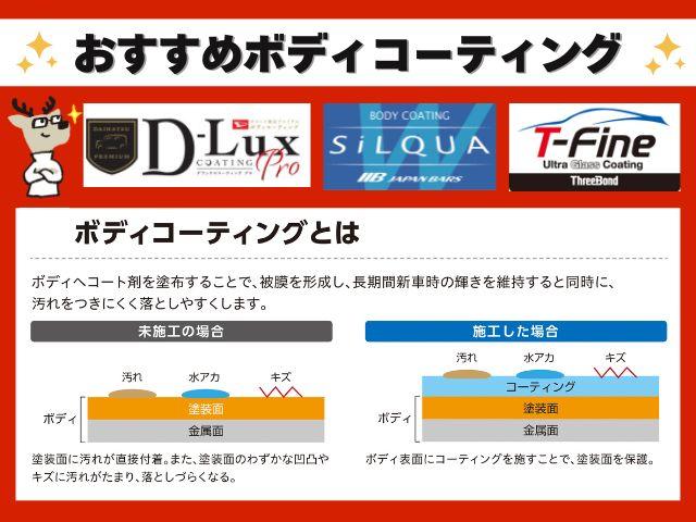 ムーヴカスタム　Ｘ　ＳＡ　バックモニターダイハツ認定中古車　予防安全機能スマートアシスト搭載　アイドリングストップ　電動格納ミラー　キーフリーキー（京都府）の中古車