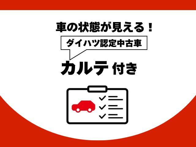 タントＸ　バックモニターダイハツ認定中古車　予防安全機能スマートアシスト搭載　アイドリングストップ　バックモニター　キーフリーキー　電動格納ミラー　シートヒーター　パワースライドドア（片側）（京都府）の中古車
