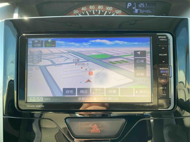 タントＸ　ＳＡIII　バックモニターダイハツ認定中古車　予防安全機能スマートアシスト搭載　アイドリングストップ　電動格納ミラー　シートリフター　運転席シートヒーター　ナビゲーション　バックモニター　ＥＴＣ車載器　キーフリーキー（京都府）の中古車