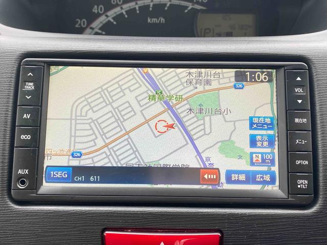 ムーヴＸリミテッド　キーフリーダイハツ認定中古車　アイドリングストップ　キーフリーキー　電動格納ミラー　シートリフター　ナビゲーション　ＡＢＳ　カップホルダー　アルミホイール　アームレスト　オートエアコン　プッシュスタートボタン（京都府）の中古車