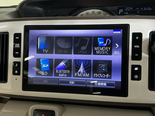 ムーヴキャンバスＧメイクアップリミテッド　ＳＡIII　ワンオーナー　ナビＴＶワンオーナー　ナビ　パノラマモニター　ドライブレコーダー　ＥＴＣ　両側電動スライドドア　オートマチックハイビーム　Ｂｌｕｅｔｏｏｔｈ　ＵＳＢ接続　フルセグＴＶ　ＣＤ／ＤＶＤ再生　スマートキー　スマアシ（京都府）の中古車