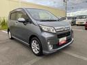 ダイハツ認定中古車　予防安全機能スマートアシスト搭載　アイドリングストップ　電動格納ミラー　キーフリーキー（京都府）の中古車