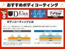 ダイハツ認定中古車　予防安全機能スマートアシスト搭載　アイドリングストップ　電動格納ミラー　キーフリーキー（京都府）の中古車
