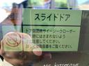 ダイハツ認定中古車　予防安全機能スマートアシスト搭載　アイドリングストップ　バックモニター　純正ナビゲーション　両側パワースライドドア　シートリフター　ドライブレコーダー　ＥＴＣ車載器　キーフリーキー（京都府）の中古車