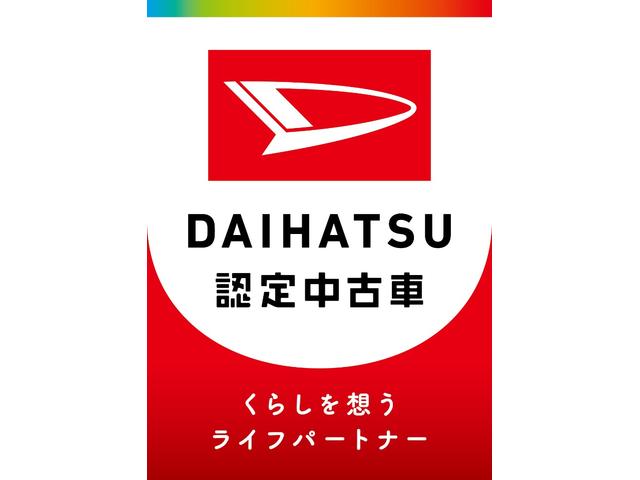 ミライースＬ　ＳＡIII　オーディオレス　キーレス　届出済未使用車届出済未使用車　オーディオレス　キーレス　スマートアシスト　アイドリングストップ　オートライト　オートハイビーム　コーナーセンサー（京都府）の中古車