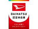 届出済未使用車　オーディオレス　キーレス　スマートアシスト　アイドリングストップ　オートライト　オートハイビーム　コーナーセンサー（京都府）の中古車