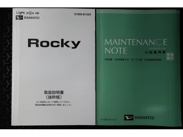 ロッキープレミアムＧ　ＨＥＶ電動格納式ドアミラー　追突被害軽減ブレーキ　衝突安全ボディ　ＬＥＤヘッド　ナビＴＶ　キーレス　ＥＴＣ　Ａストップ　記録簿　スマートキー　アルミホイール　オートマチックハイビーム　オートライト　Ｄレコ（富山県）の中古車