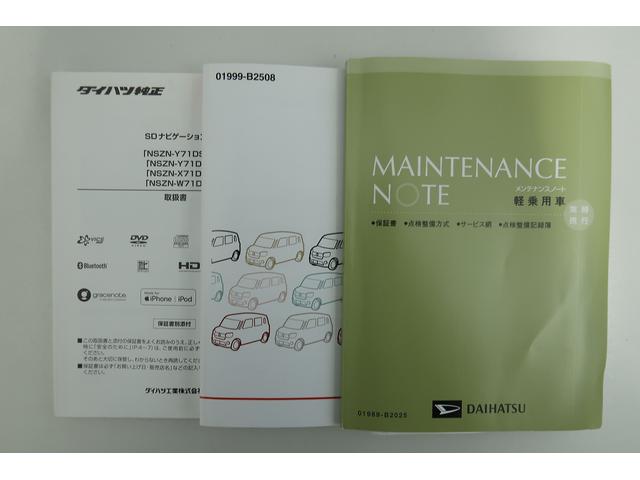 ムーヴキャンバスGブラックアクセントVS SAIII /ナビ/パノラマ/イモビライザー レーダーブレーキサポート レーンキープアシスト Bluetooth接続 リアカメラ 運転席シートヒーター LEDヘッドライト ドラレコ マルチカメラ スマートキー オートハイビーム(富山県)の中古車