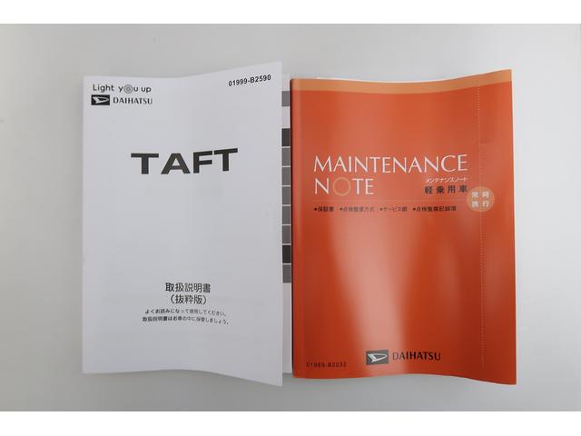 タフトG /9ディスプレイオーディオ/バックカメラ/パノラマルーフ整備記録簿有 踏み間違い防止装置 電格ドアミラー ISS サンル−フ シートヒータ セキュリティーアラーム テレビ Bカメラ 車線逸脱防止 スマキー アルミ キーフリー オートマチックハイビーム(富山県)の中古車