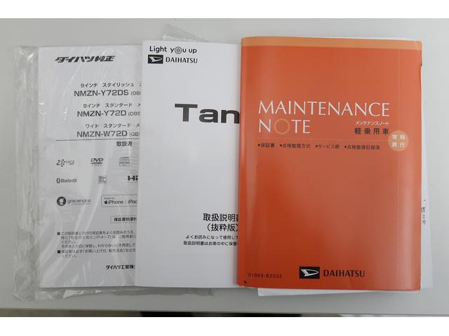 タントカスタムＲＳスタイルセレクション　／ナビ／パノラマ／ターボパノラミックビューモニター　Ｂｌｕｅｔｏｏｔｈ対応　サイドカメラ　誤発進抑制機能　ＡＨＢ　Ｂカメラ　ＬＥＤ　アルミ　シートヒーター　キーフリー　ＥＴＣ　ターボ　ドラレコ　スマキー　オートライト（富山県）の中古車