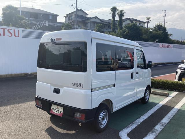 ハイゼットカーゴＤＸＣＶＴ車　前席パワーウィンドウ　キーレスエントリー　ＡＭ／ＦＭラジオ（愛媛県）の中古車