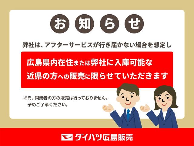 ムーヴキャンバスストライプスＧ両側パワースライドドア　ＬＥＤヘッドライト（広島県）の中古車