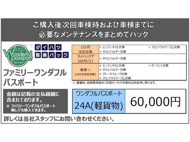 ハイゼットカーゴデラックス 4wd cvt車2021年発売 現行型モデル 福井県 の中古車情報 ダイハツ公式 U Catch ハイゼットカーゴデラックス 4wd cvt車2021年発売 現行型モデル 福井県 の中古車情報 ダイハツ公式 U Catch