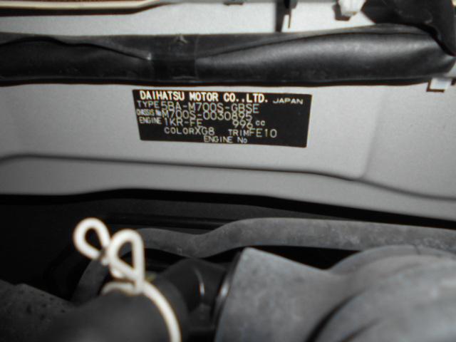 ブーンスタイル　ホワイトリミテッド　ＳＡ３（福井県）の中古車