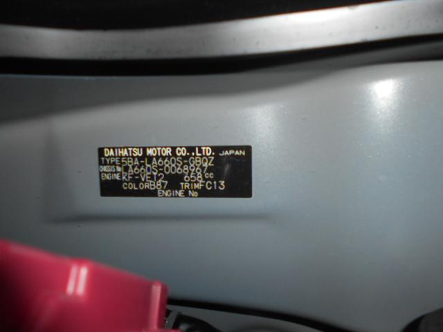 タントファンクロスターボ　４ＷＤ　純正１０インチナビ　ドラレコ装着２０２２年モデル　ダイハツ純正１０インチナビ　ドライブレコーダー　パノラマモニター装着車（福井県）の中古車