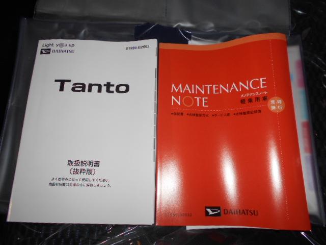 タントカスタムＸ（福井県）の中古車