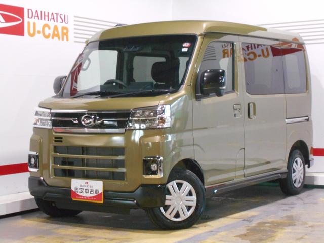 アトレーＲＳ　４ＷＤ　９インチディスプレイオーディオ装着（福井県）の中古車