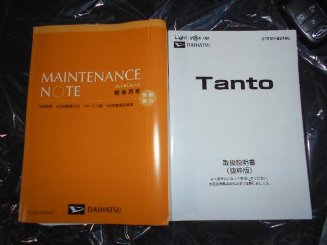タントカスタムＸ　純正ナビ　バックモニター　ドライブレコーダー装着２０２０年モデル　ダイハツ純正メモリーナビ　ドライブレコーダー　バックモニター　ＴＶコントロールキット装着車（福井県）の中古車