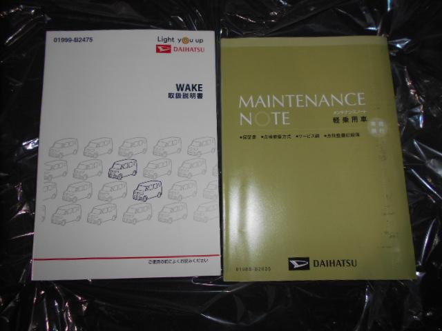 ウェイクＧターボリミテッドＳＡ３　純正ナビ　ドライブレコーダー装着ダイハツ純正メモリーナビ　ドライブレコーダー　パノラマモニター装着車（福井県）の中古車