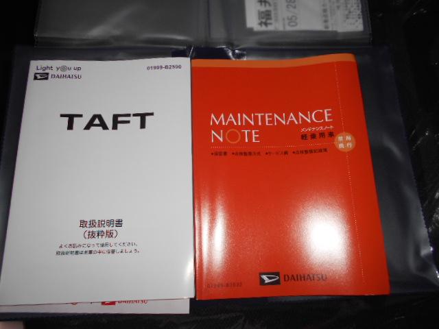 タフトＧ　ダーククロムベンチャー（福井県）の中古車