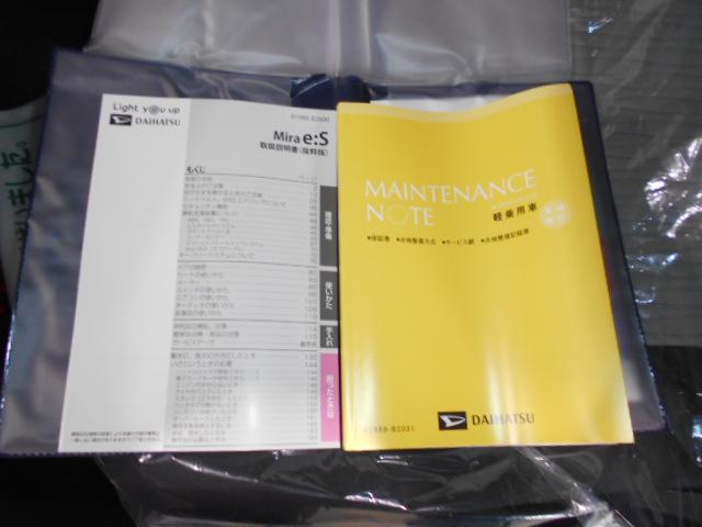 ミライースＸ　ＳＡ３　届出済未走行車（福井県）の中古車