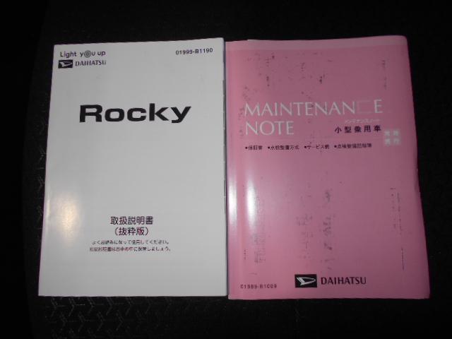 ロッキーＧ　純正９インチナビ　パノラマモニター装着２０２０年モデル　ダイハツ純正９インチスタンダードメモリーナビ　ドライブレコーダー　パノラマモニター　装着車　ノーマルタイヤ４本新品（福井県）の中古車