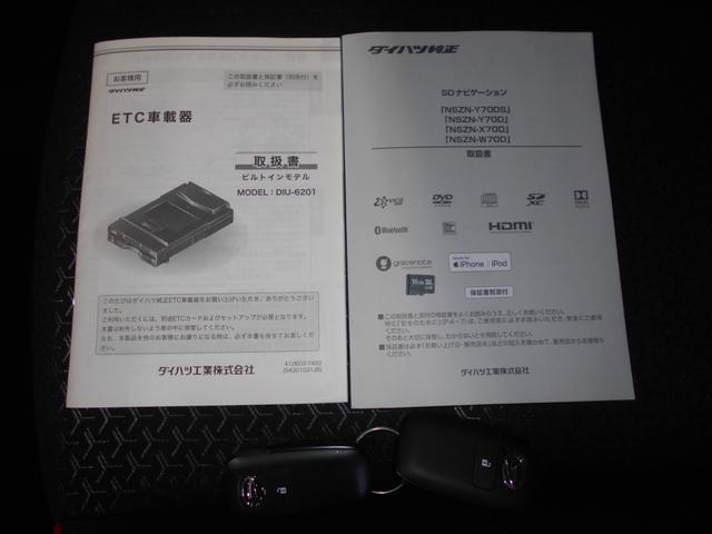 ロッキーＧ　純正９インチナビ　パノラマモニター装着２０２０年モデル　ダイハツ純正９インチスタンダードメモリーナビ　ドライブレコーダー　パノラマモニター　装着車　ノーマルタイヤ４本新品（福井県）の中古車
