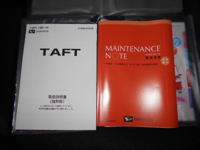 タフトＧ　４ＷＤ（福井県）の中古車
