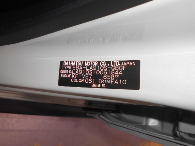タフトＧ　４ＷＤ（福井県）の中古車