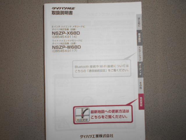 ムーヴキャンバスＸリミテッドメイクアップ　ＳＡ２　純正ナビ　バックモニター２０１８年モデル　ダイハツ純正８インチメモリーナビ　ドライブレコー　ダー　ＴＶコントロールキット　装着車　ノーマルタイヤ４本新品（福井県）の中古車