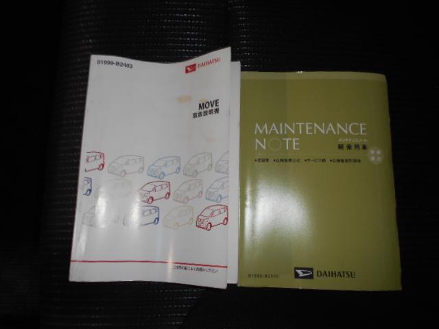 ムーヴX SA3 純正ナビ バックモニター装着2017年モデル ダイハツ純正メモリーナビ バックモニター 装着車(福井県)の中古車