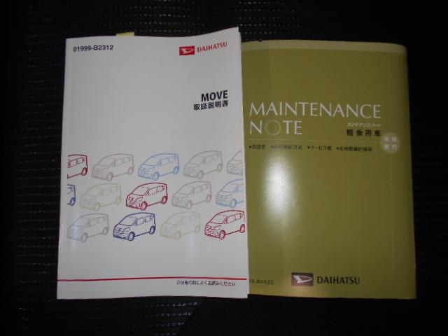 ムーヴカスタム X SA 4WD メモリーナビ装着(福井県)の中古車