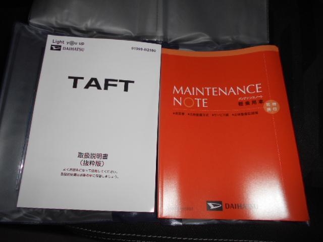 タフトG クロムベンチャー 4WD(福井県)の中古車
