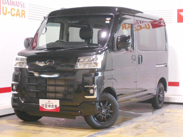 ハイゼットカーゴクルーズ　４ＷＤ　バックモニター装着デジタルルームミラー（福井県）の中古車