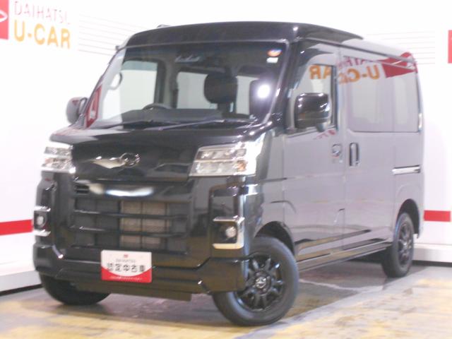 ハイゼットカーゴクルーズ　４ＷＤ　バックモニター装着デジタルルームミラー（福井県）の中古車