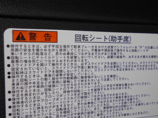 タントウェルカムターンシートＸ　福祉車両９インチディスプレイオーディオ　バックモニター　装着車（福井県）の中古車