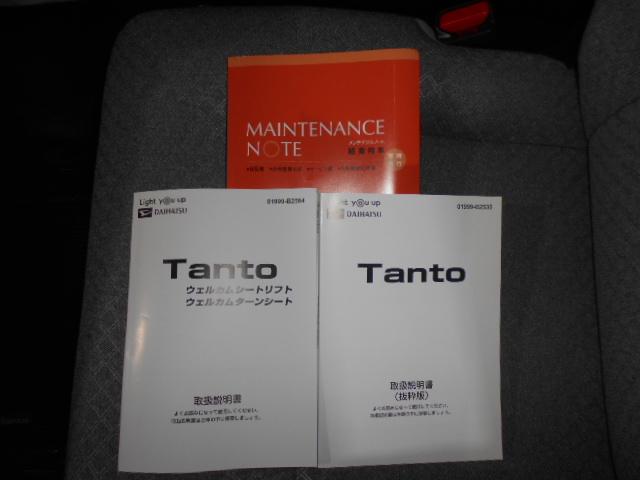 タントウェルカムターンシートＸ　福祉車両９インチディスプレイオーディオ　バックモニター　装着車（福井県）の中古車