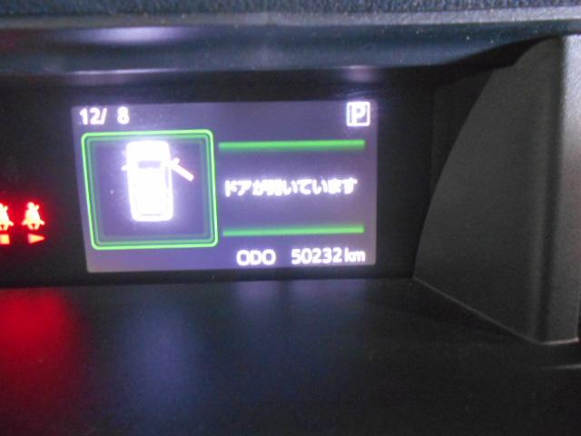 トールG リミテッド SA3 9インチナビ ドライブレコーダー装着ダイハツ純正9インチメモリーナビ ドライブレコーダー パノラマモニター 装着(福井県)の中古車